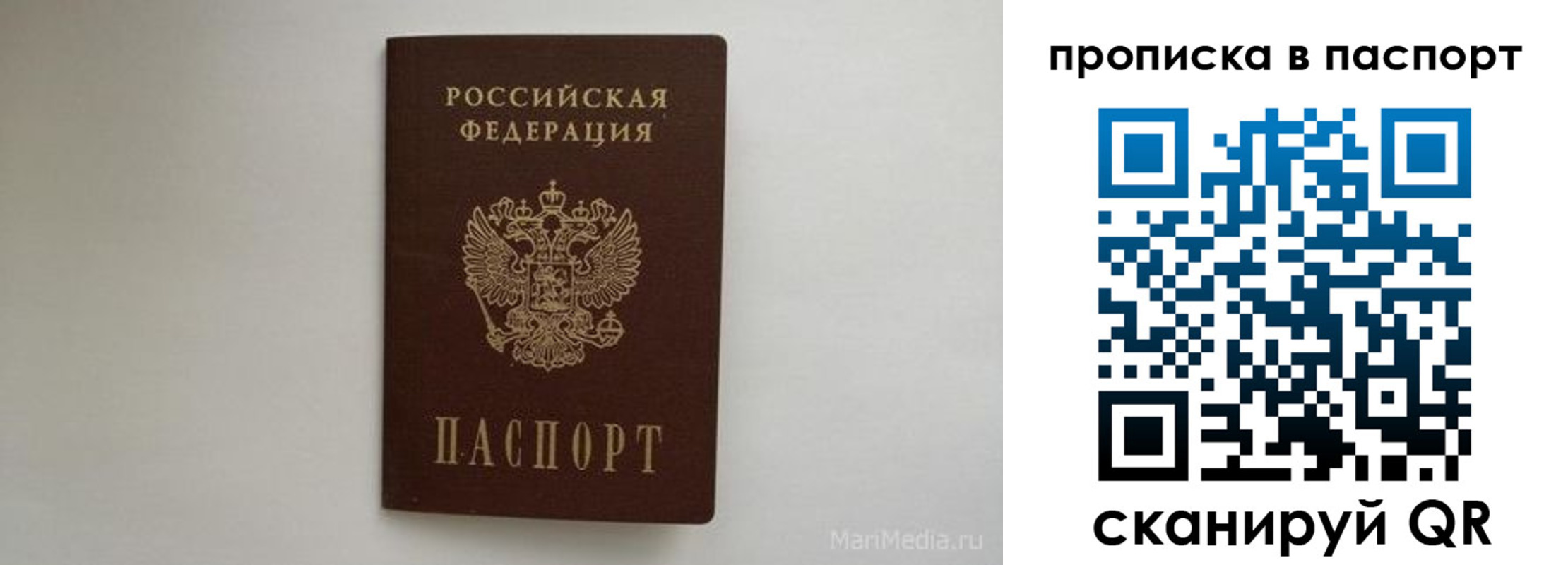 регистрация для школы в Сосновке