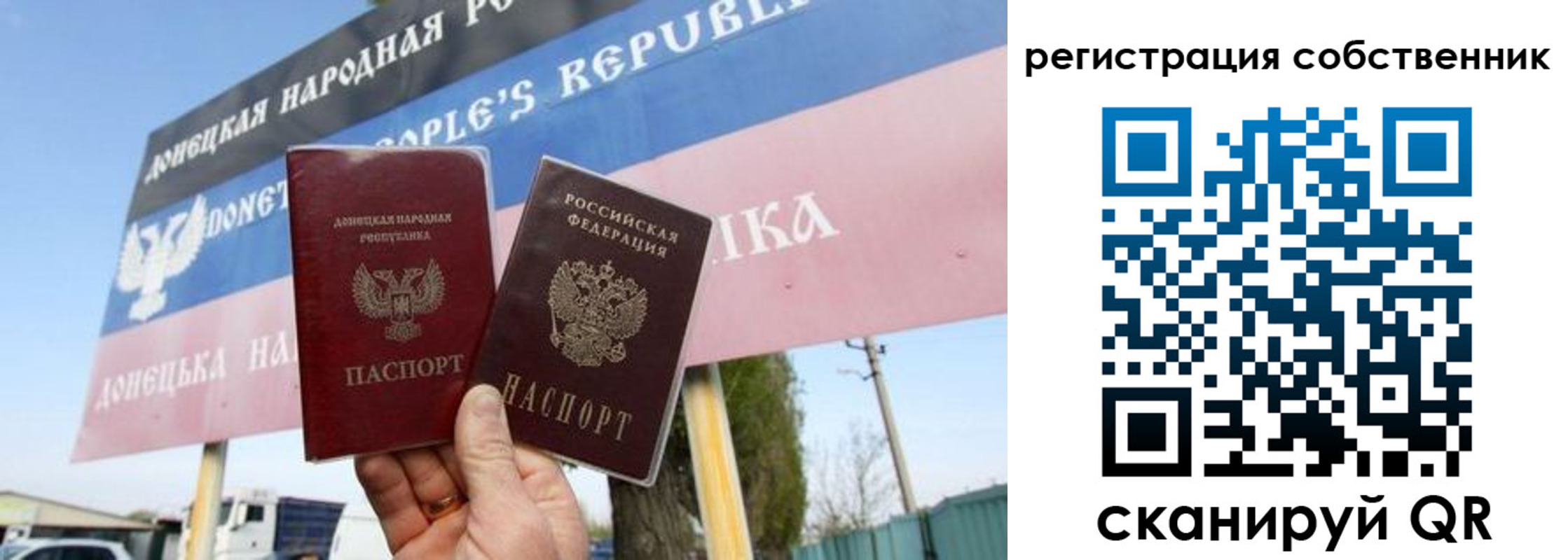 временная регистрация гарантия в Сосновке